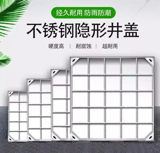 东河不锈钢方井展示