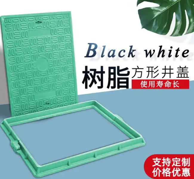 东河树脂复合电力方井展示
